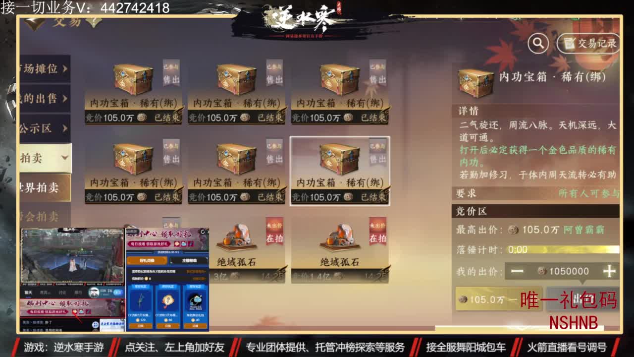 专业账号养成 第5段