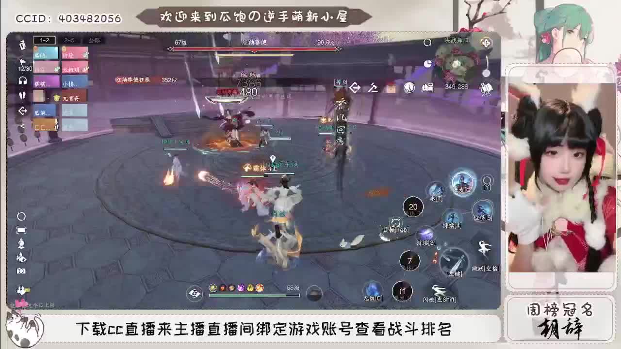 恭喜小瓜过舞阳~ 第6段