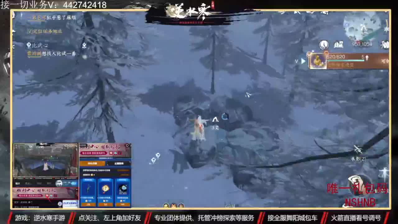 专业账号养成 第7段