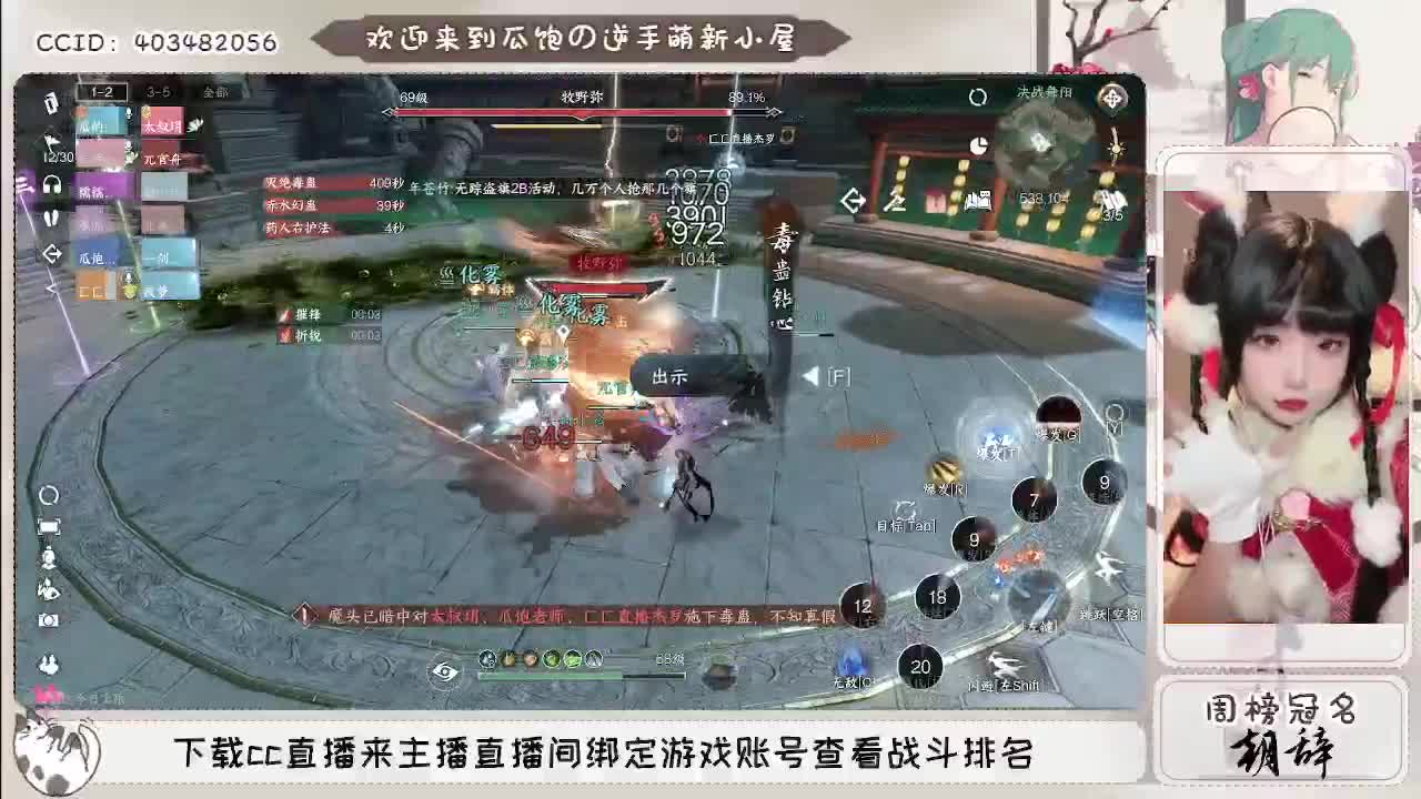 恭喜小瓜过舞阳~ 第8段