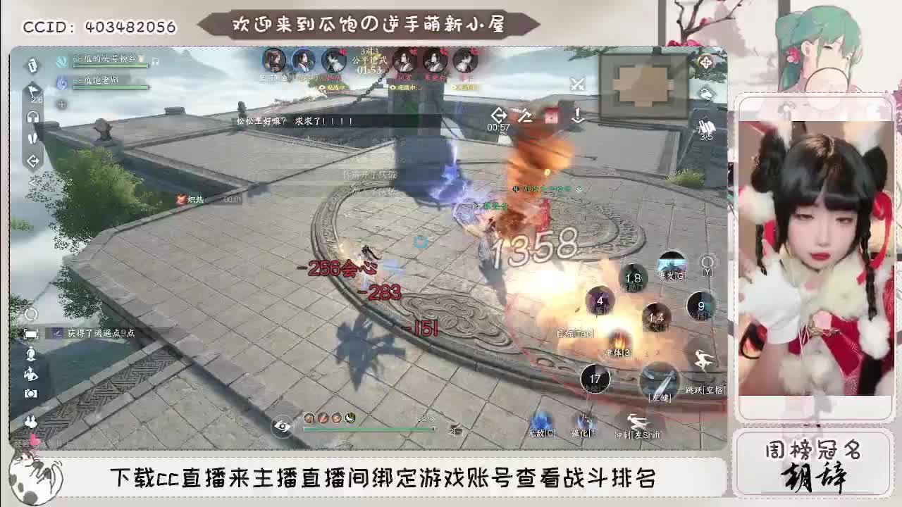 恭喜小瓜过舞阳~ 第9段