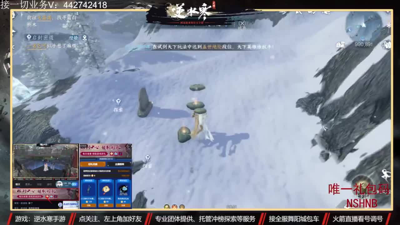 专业账号养成 第9段