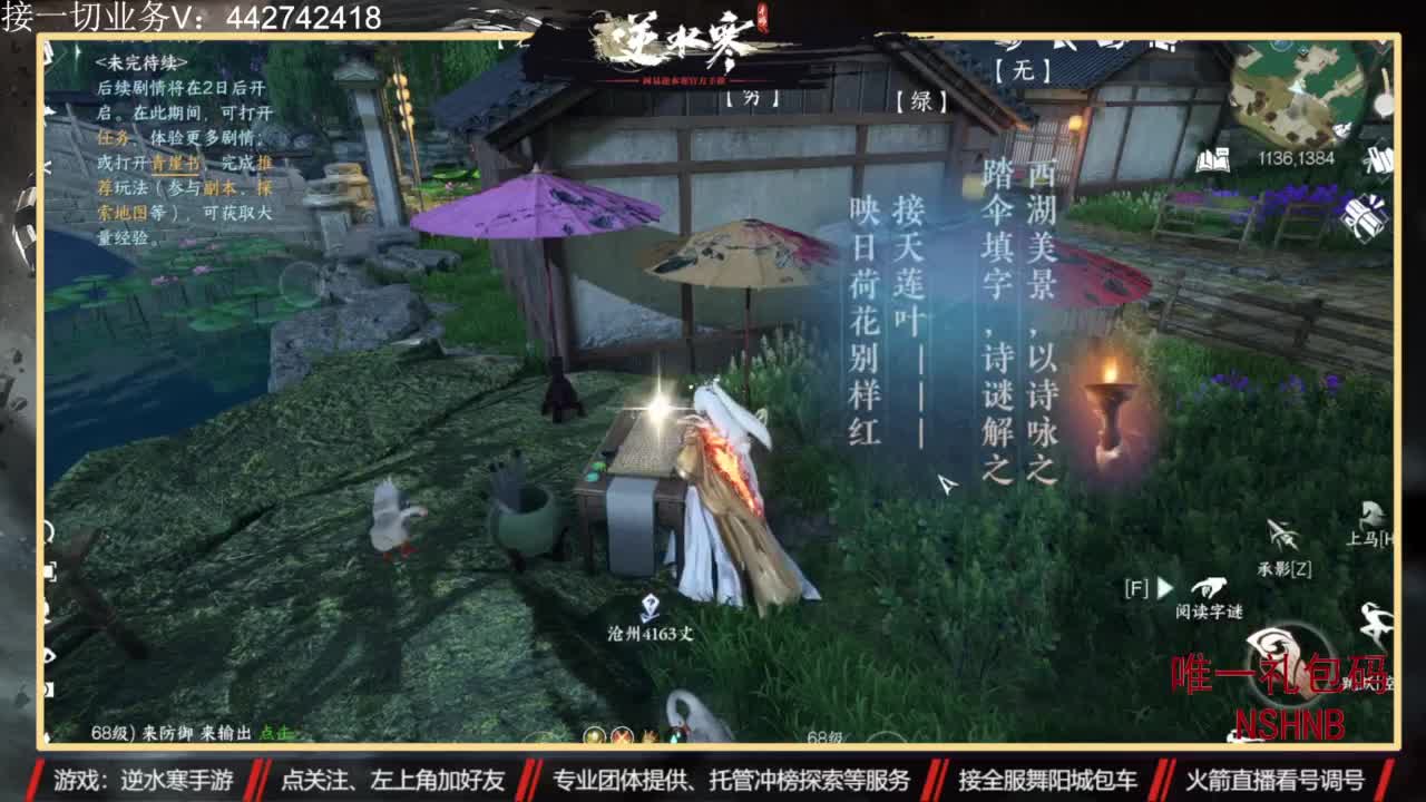 专业账号养成 第11段