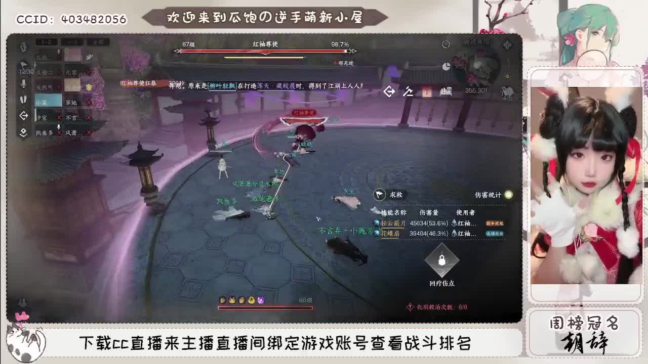 恭喜小瓜过舞阳~ 第11段