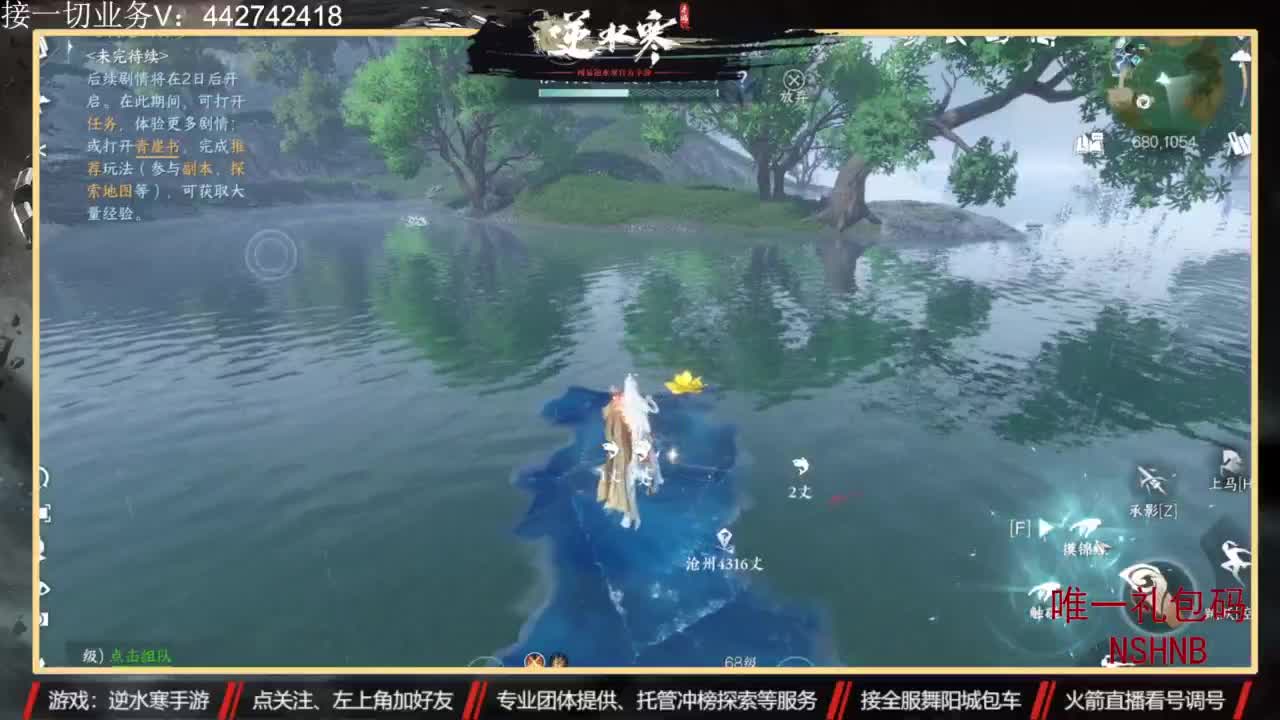 专业账号养成 第12段