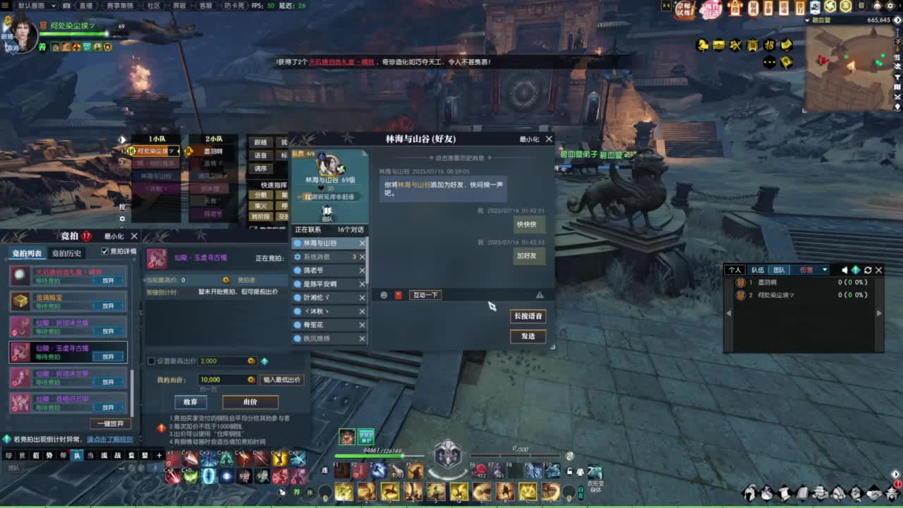 天天打鼓 第2段