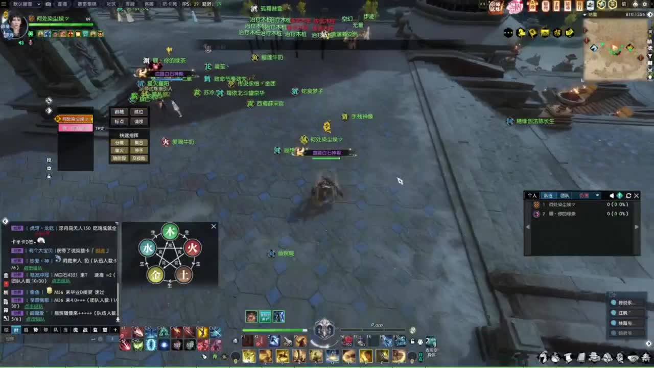 天天打鼓 第4段