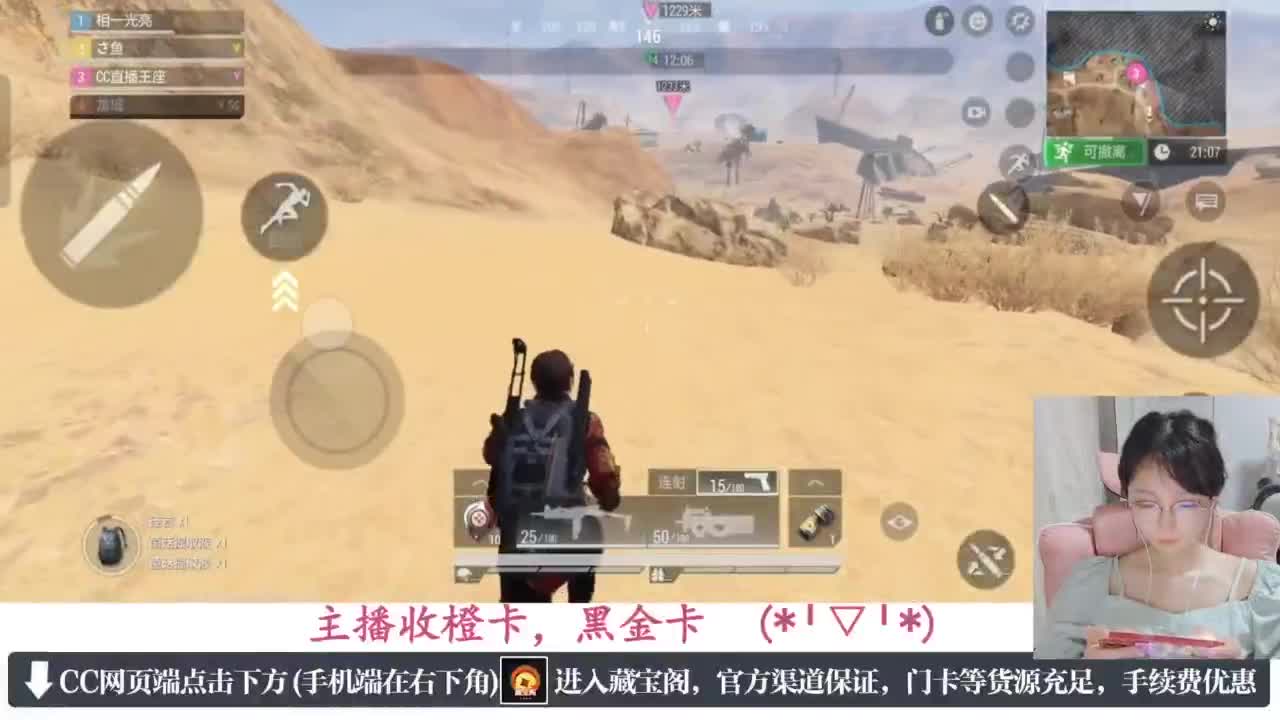 一只独狼 第1段