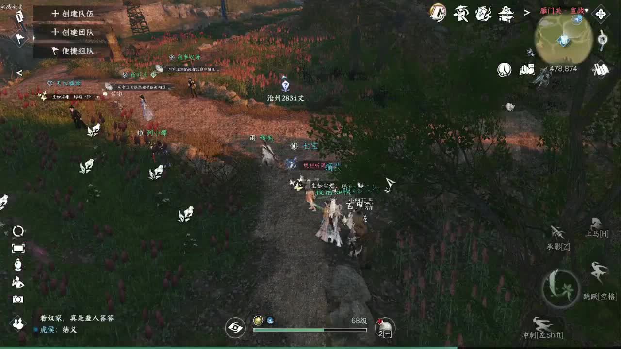 粉丝少 好下手 第4段