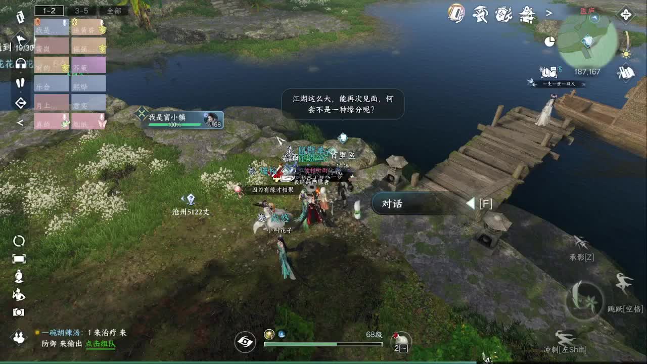 粉丝少 好下手 第5段