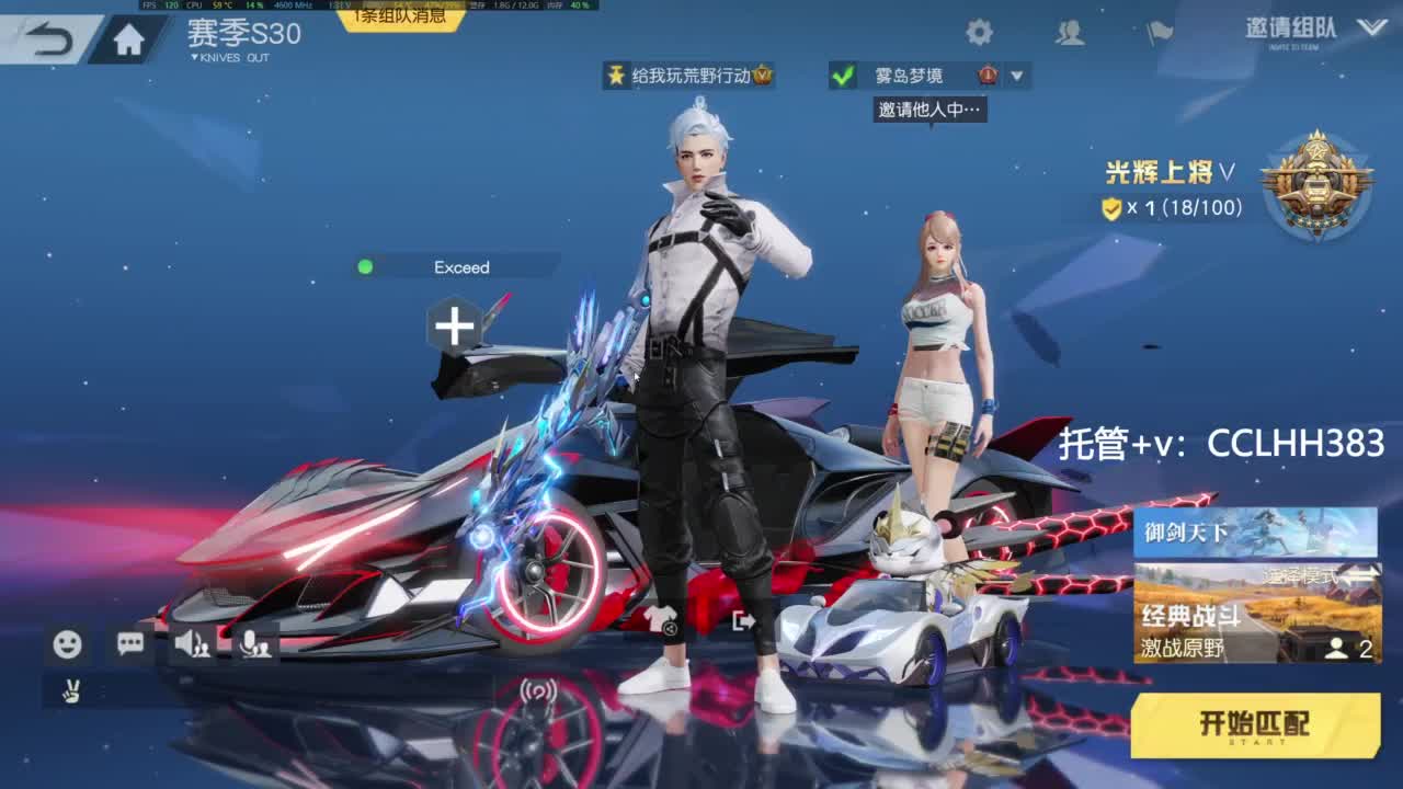 李荒荒的直播间 第1段