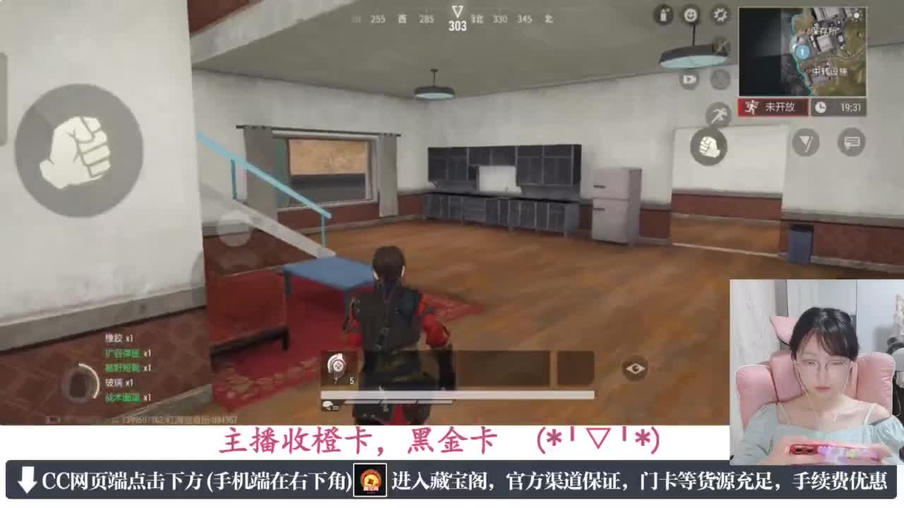 一只独狼 第5段