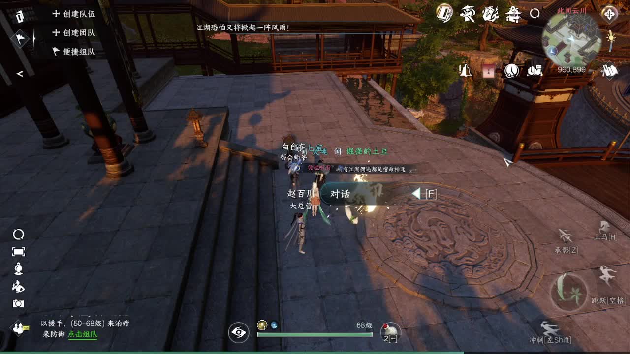 粉丝少 好下手 第8段