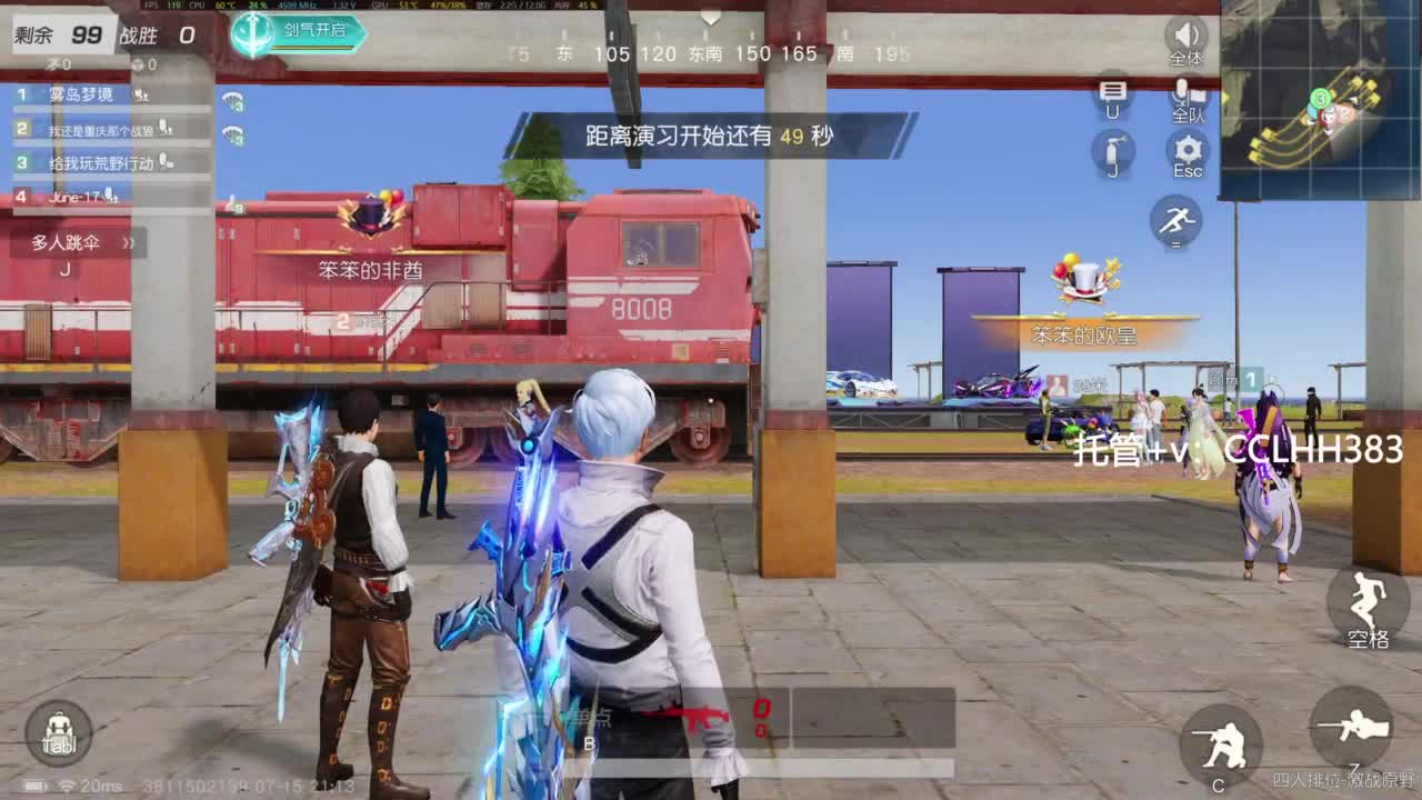李荒荒的直播间 第3段