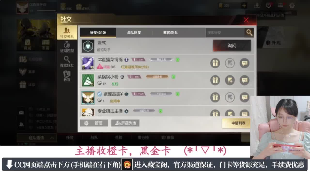 一只独狼 第6段