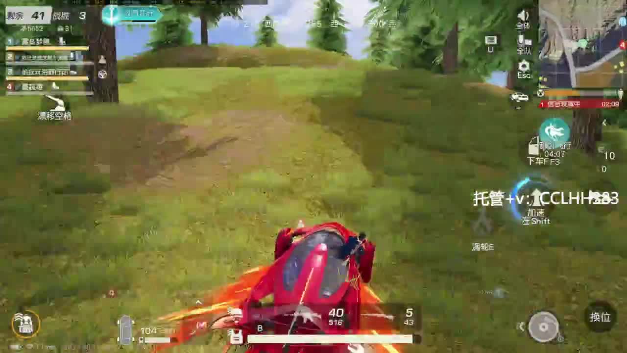 李荒荒的直播间 第5段