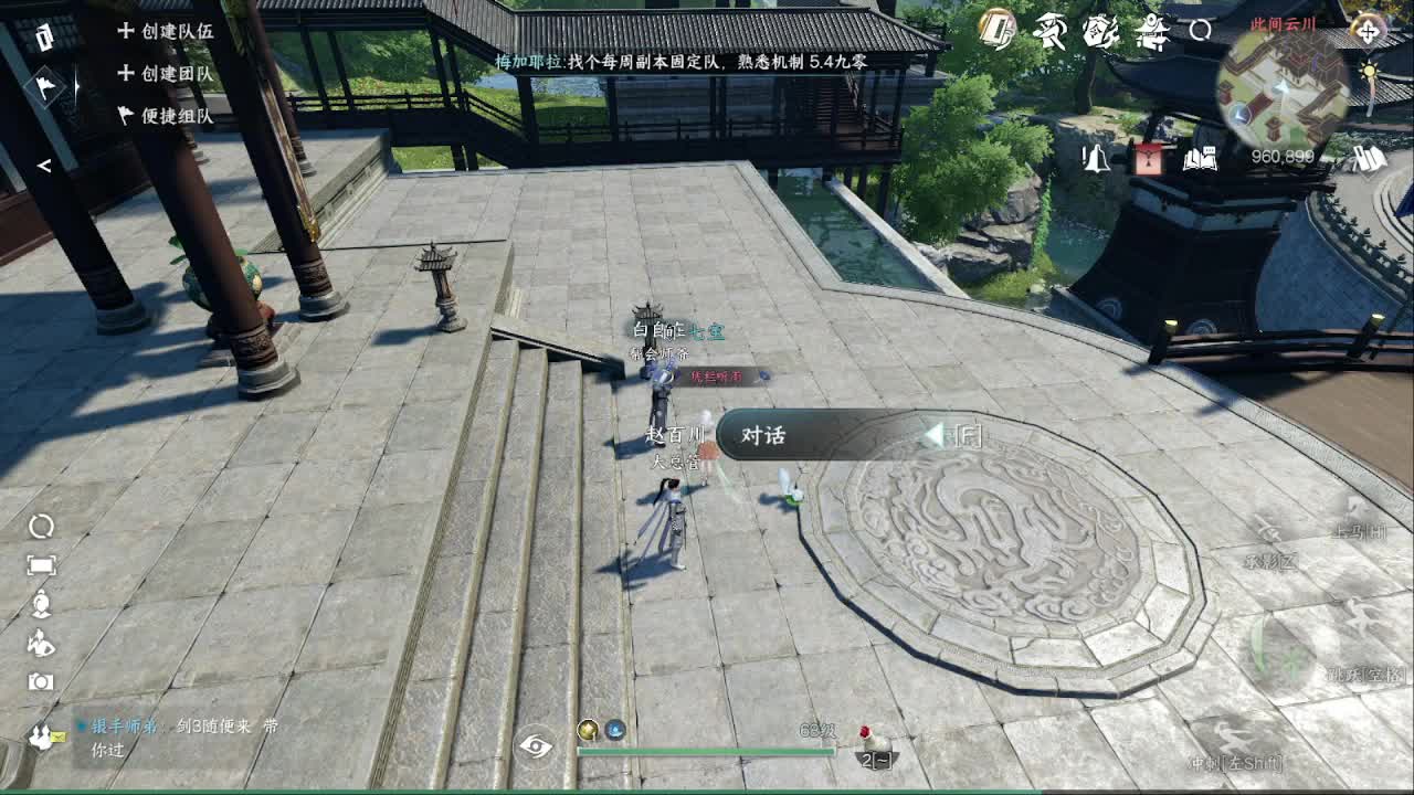 粉丝少 好下手 第11段