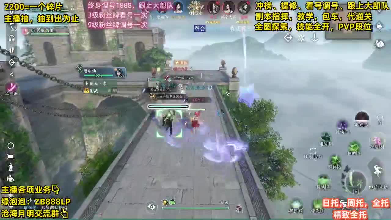 提修，托管，副本，包天赏