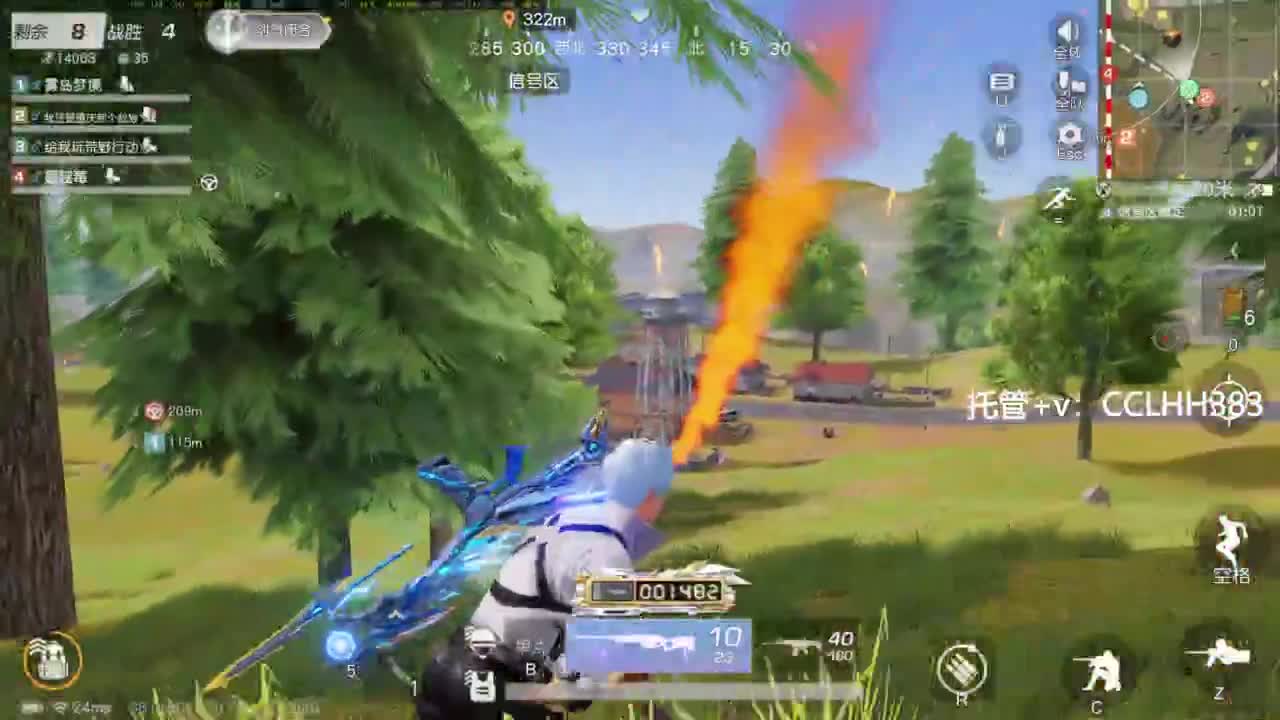 李荒荒的直播间 第6段