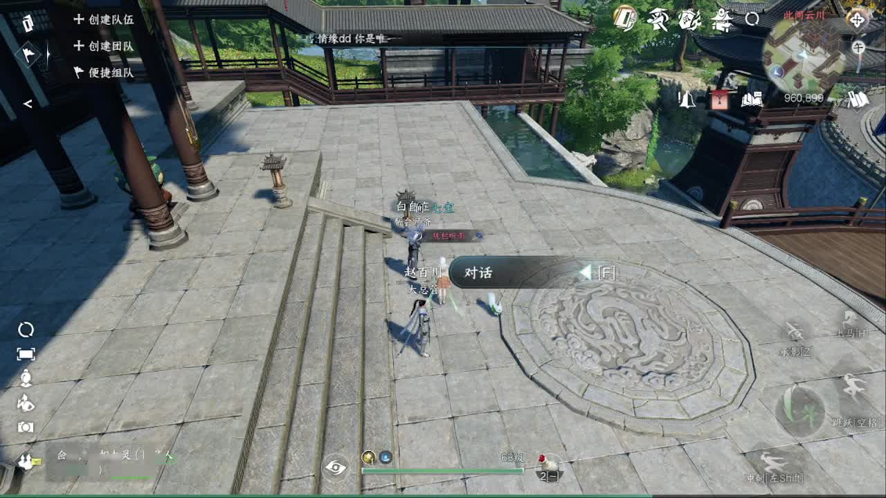 粉丝少 好下手 第12段