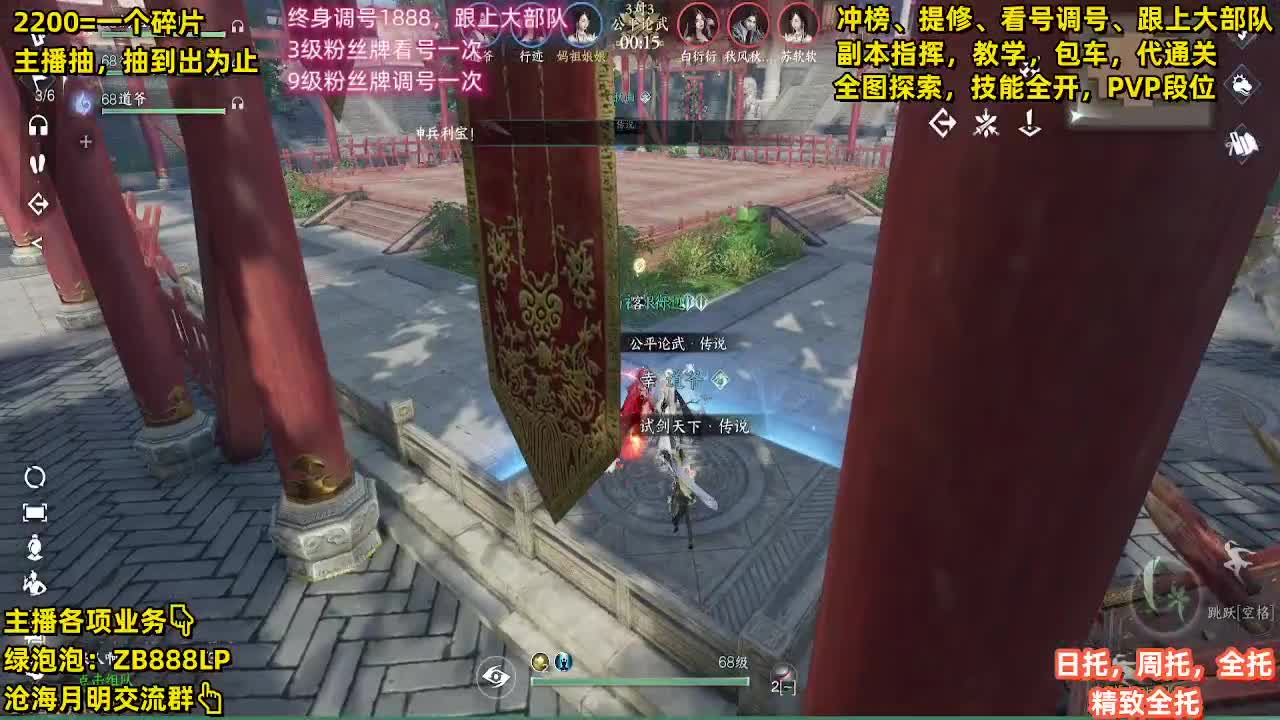 提修，托管，副本，包天赏 第4段