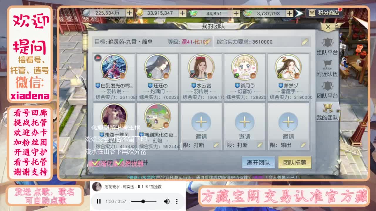 进来唠嗑 第3段