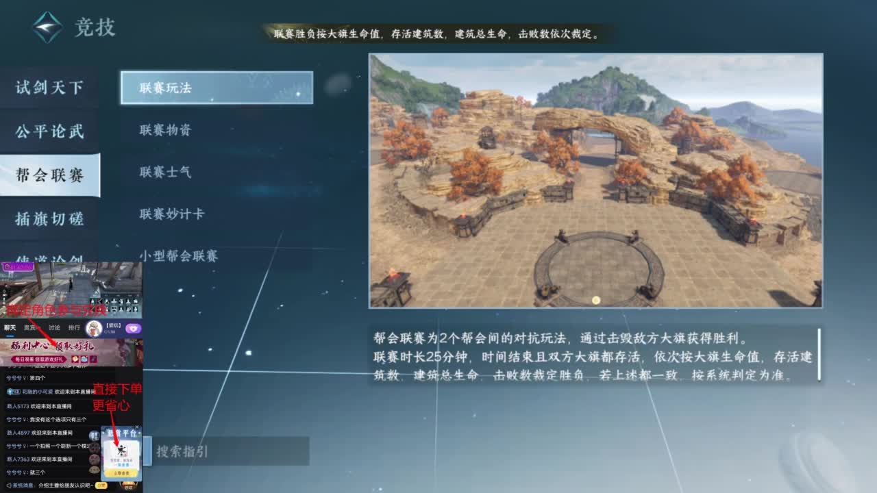 【声优姐姐】逆水寒手游周边麻将，快来抽啊 第1段