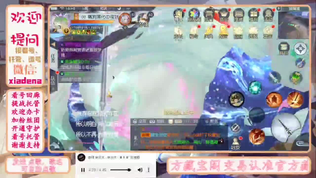 进来唠嗑 第7段