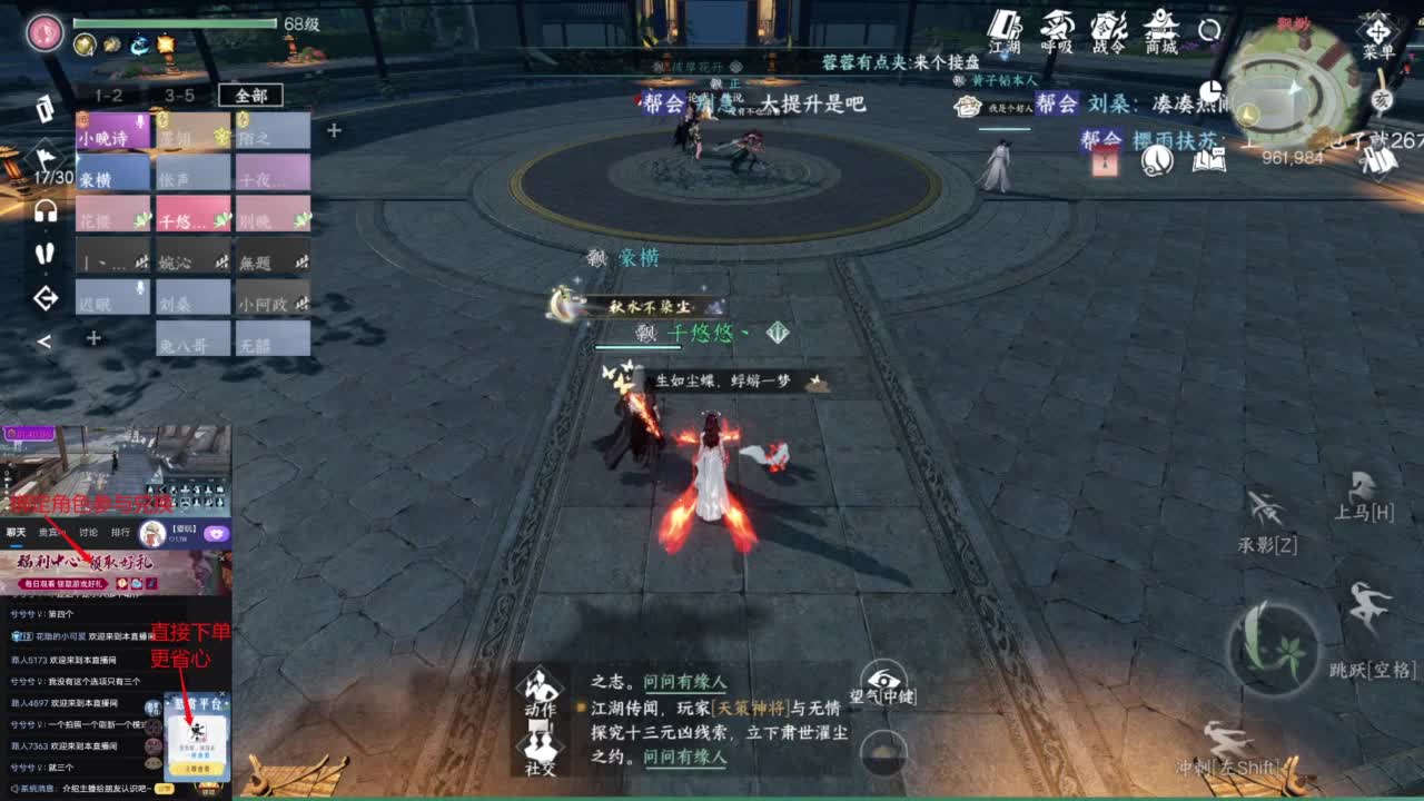 【声优姐姐】逆水寒手游周边麻将，快来抽啊 第2段