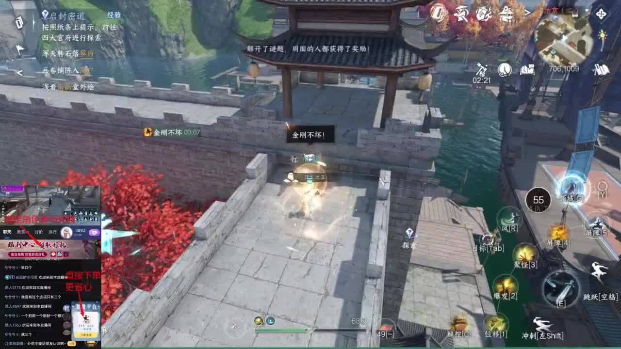 【声优姐姐】逆水寒手游周边麻将，快来抽啊 第3段