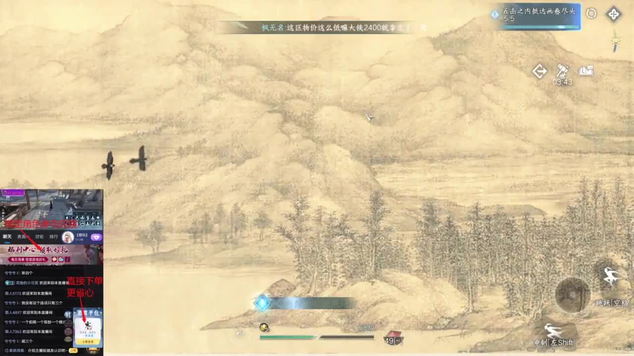 【声优姐姐】逆水寒手游周边麻将，快来抽啊 第4段