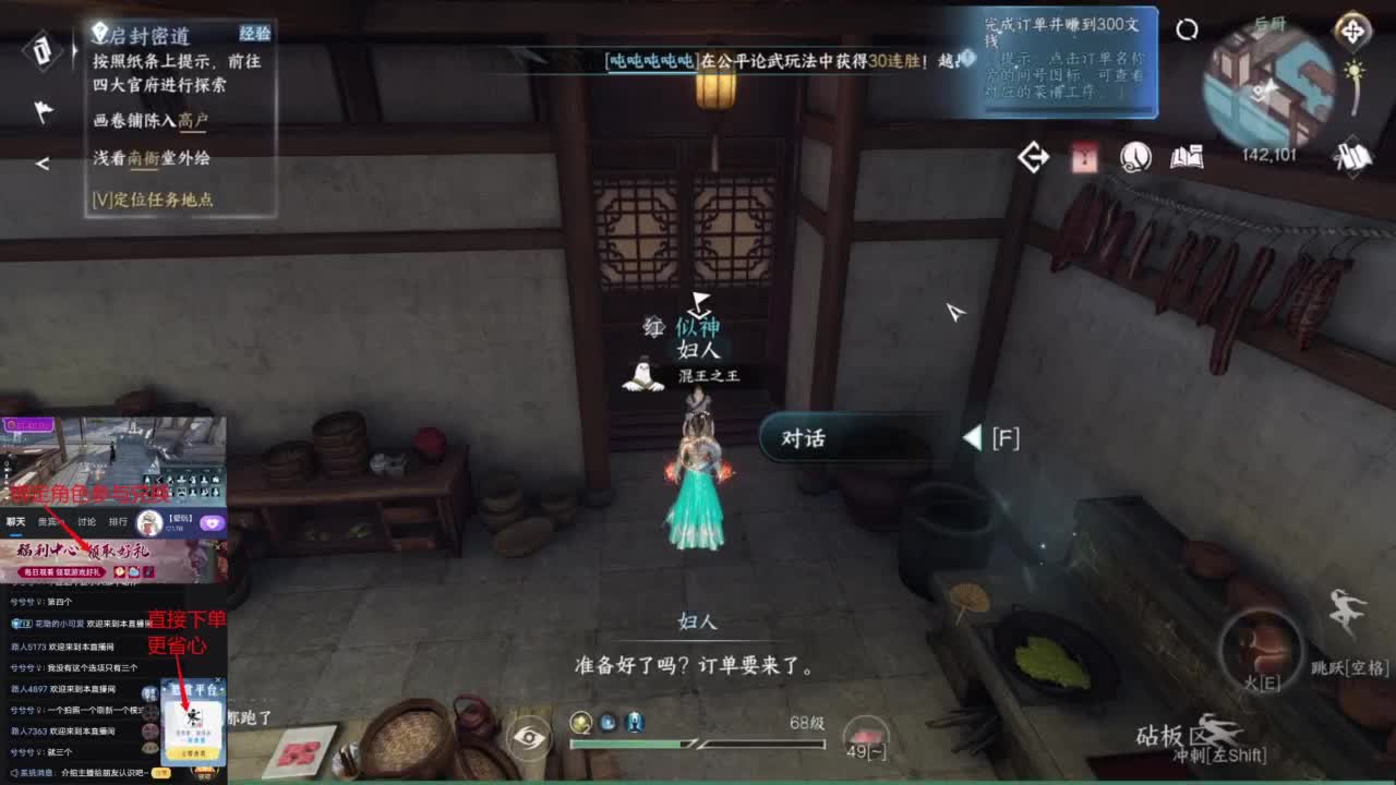 【声优姐姐】逆水寒手游周边麻将，快来抽啊 第6段