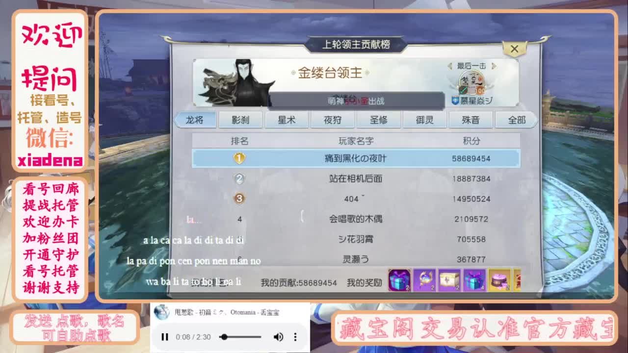 进来唠嗑 第12段