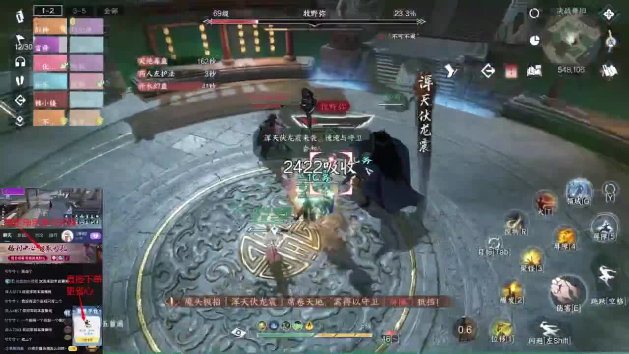 【声优姐姐】逆水寒手游周边麻将，快来抽啊 第7段