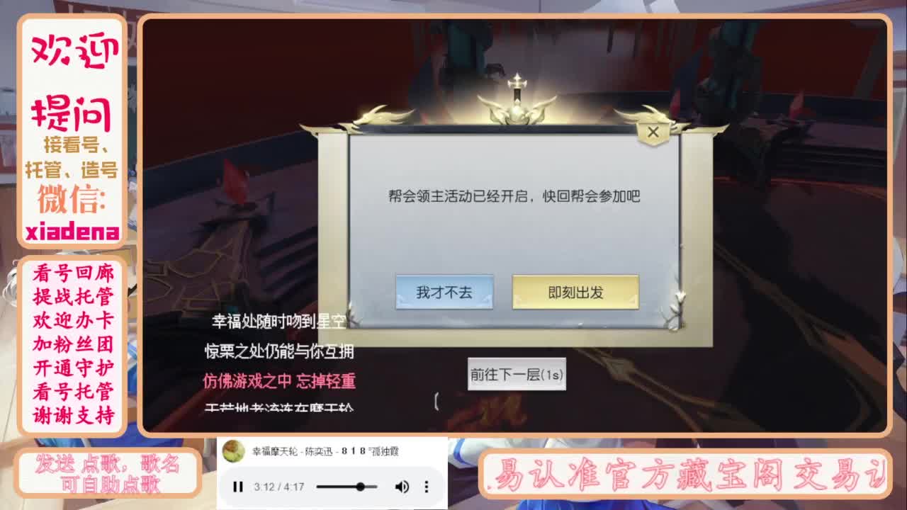 进来唠嗑 第14段