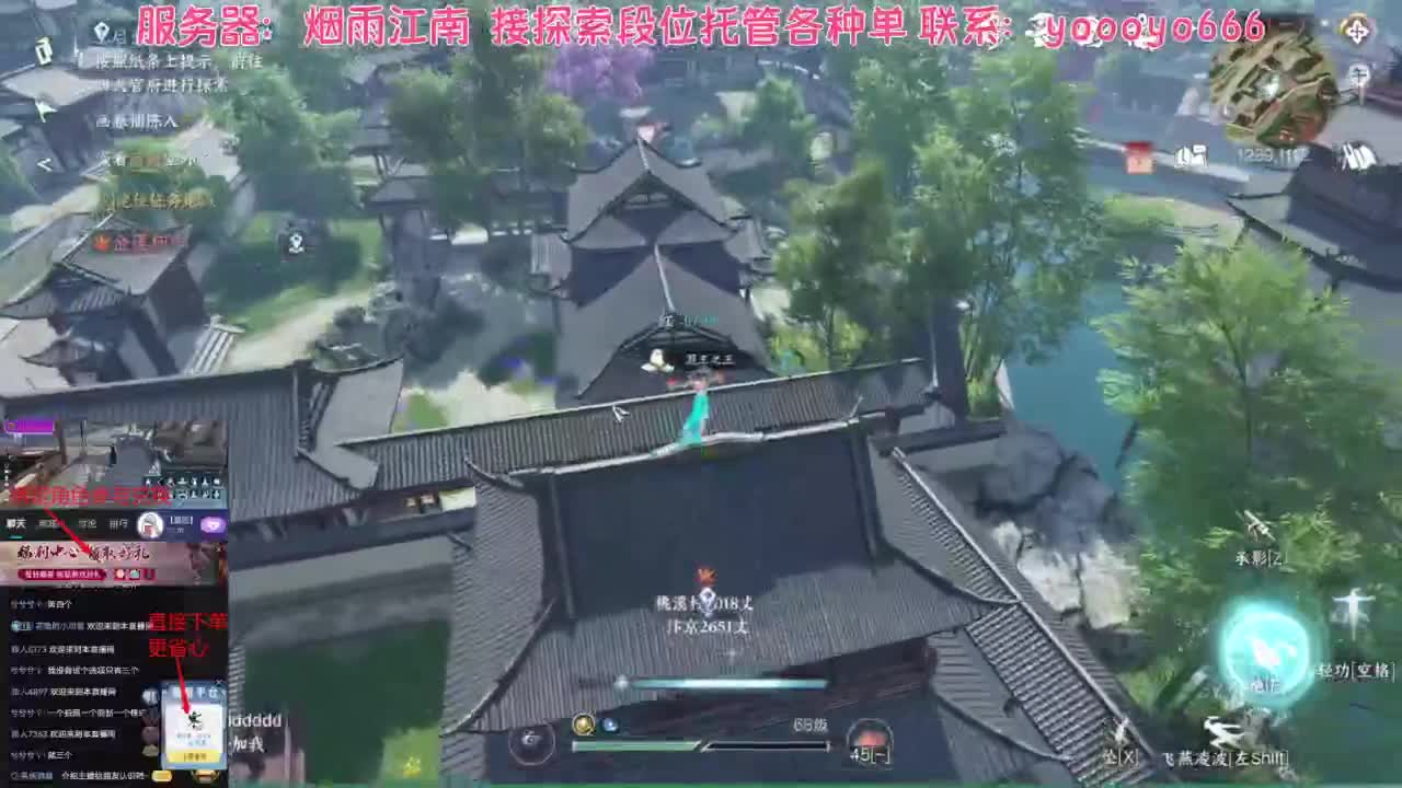 【声优姐姐】逆水寒手游周边麻将，快来抽啊 第9段