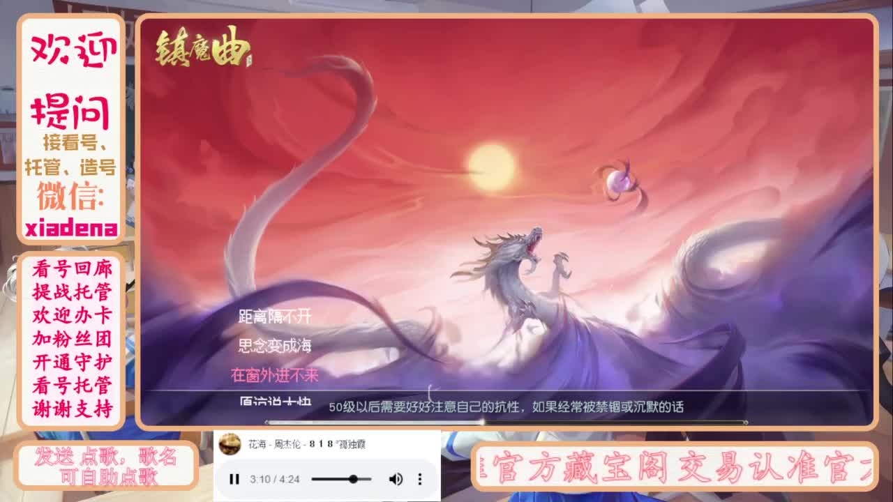 进来唠嗑 第16段