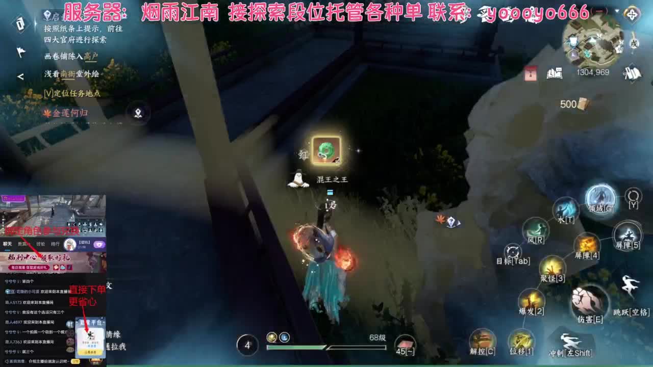 【声优姐姐】逆水寒手游周边麻将，快来抽啊 第10段