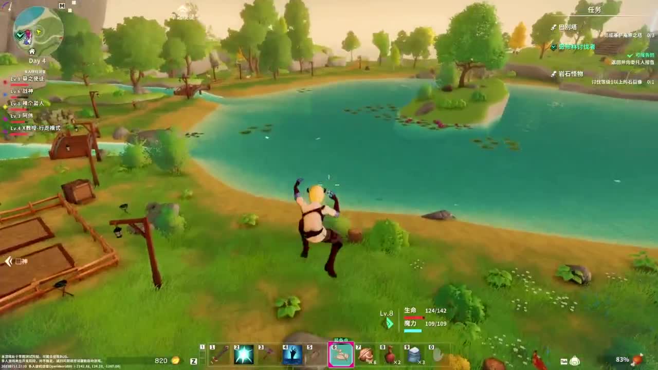 【肯尼】缝合怪求生 第2段