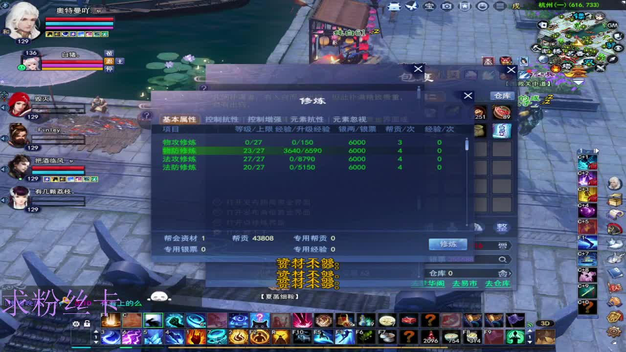 接全托·接资源~ 第1段