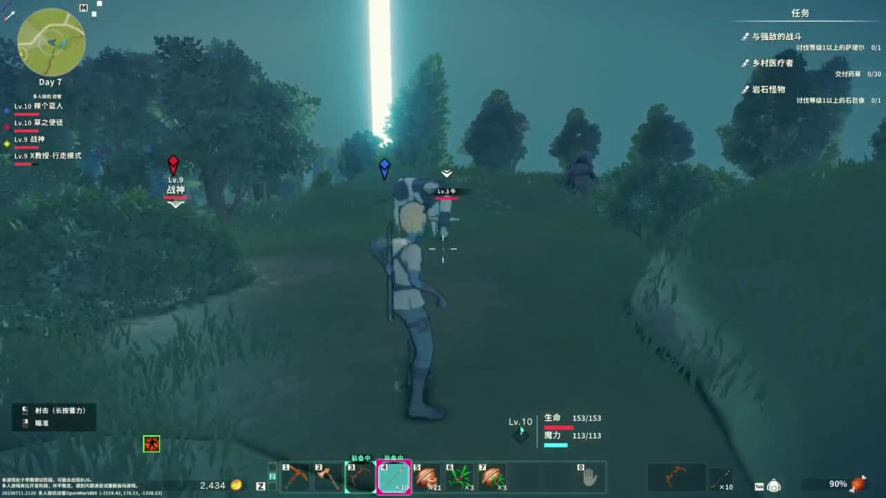 【肯尼】缝合怪求生 第5段