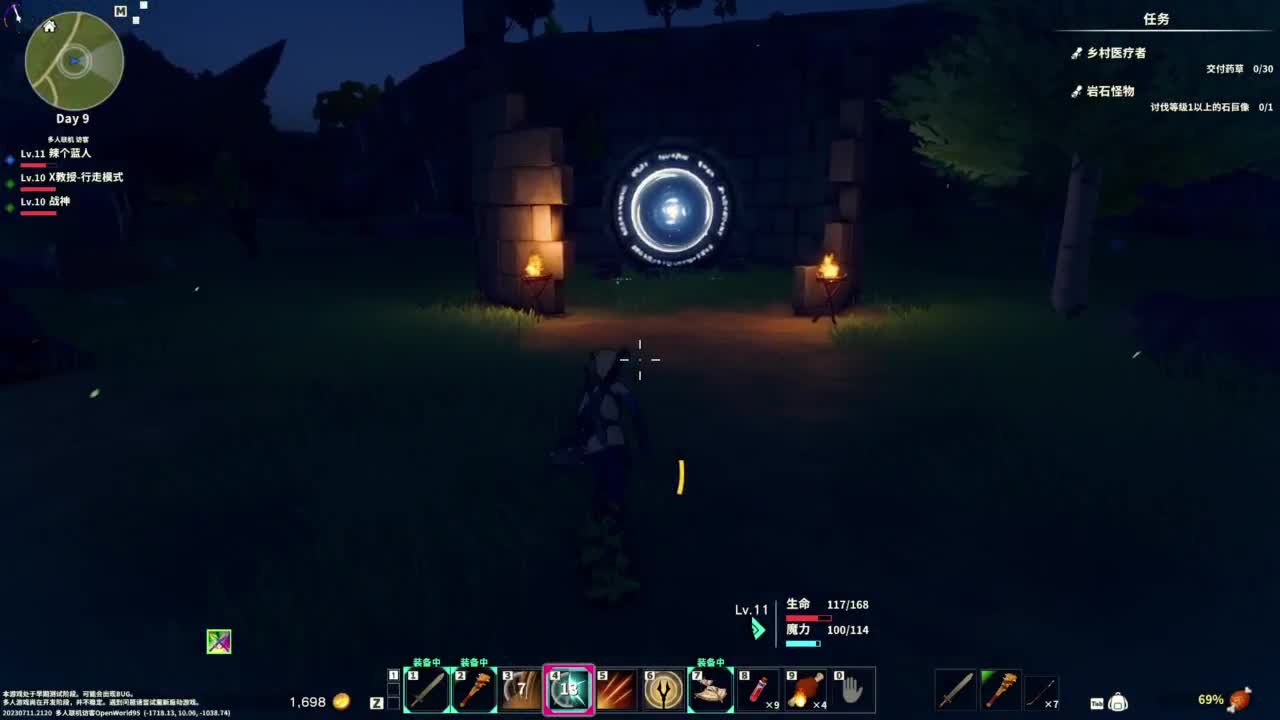 【肯尼】缝合怪求生 第6段