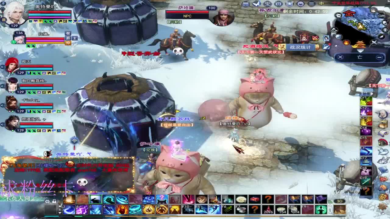 接全托·接资源~ 第2段