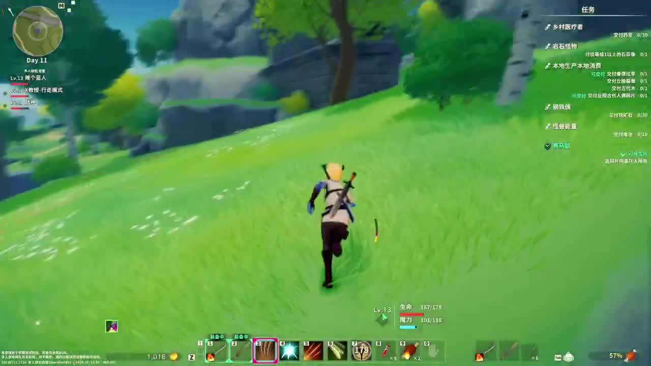 【肯尼】缝合怪求生 第7段