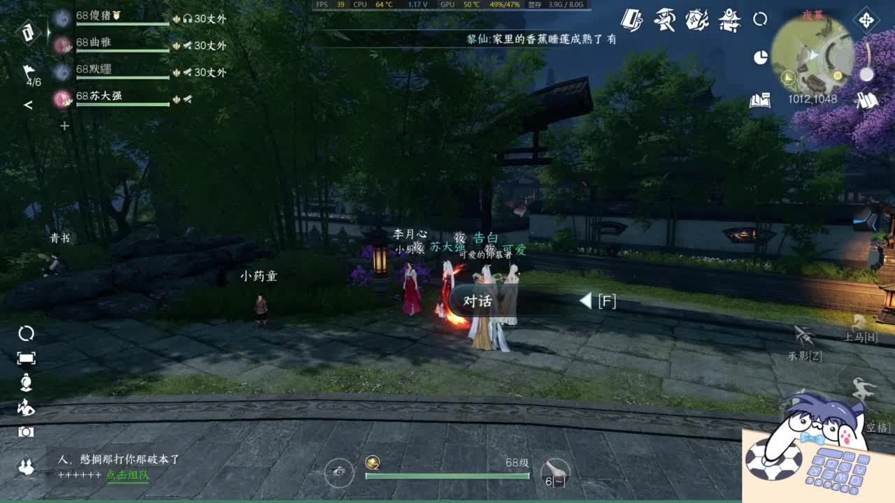 有点意思 第1段