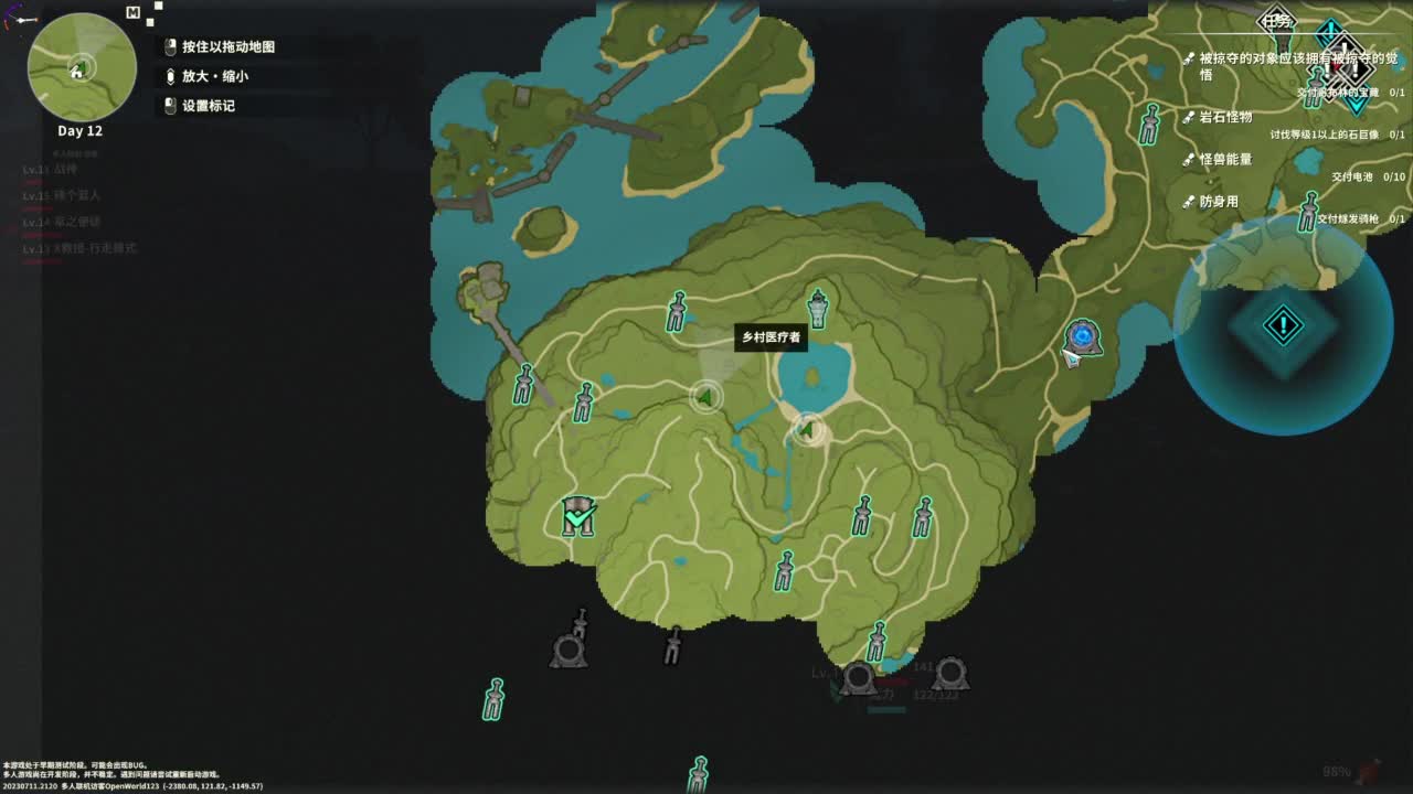 【肯尼】缝合怪求生 第8段