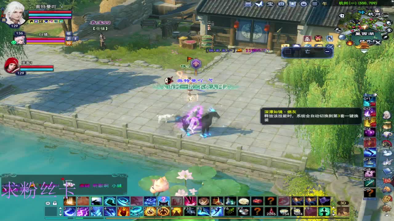 接全托·接资源~ 第5段