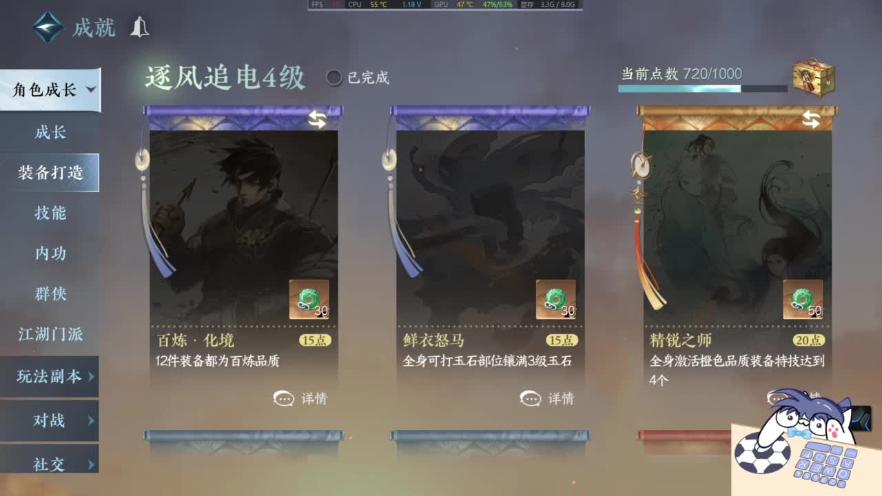 有点意思 第4段