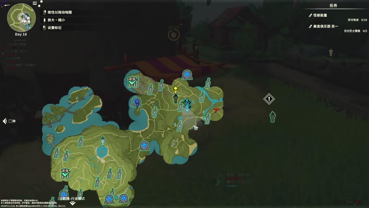 【肯尼】缝合怪求生 第11段