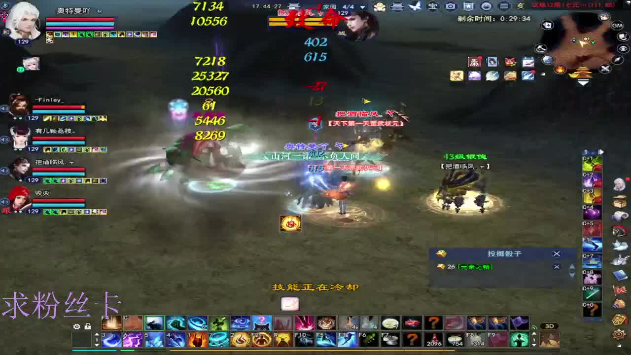 接全托·接资源~ 第8段